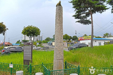 남문안당산 여행 추천 - 메고지고