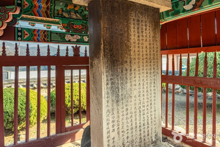 화순 정암 조광조선생 적려 유허비 여행 추천 - 메고지고