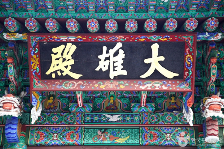 금강사(강릉) 여행 추천 - 메고지고
