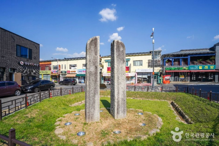 고령 지산리 당간지주 여행 추천 - 메고지고
