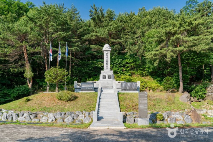 강릉 통일공원 여행 추천 - 메고지고