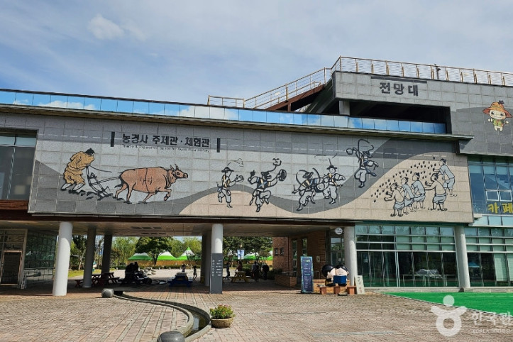 김제 벽골제 여행 추천 - 메고지고