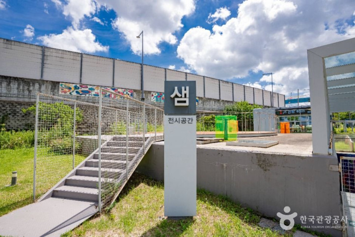 조치원문화정원 여행 추천 - 메고지고