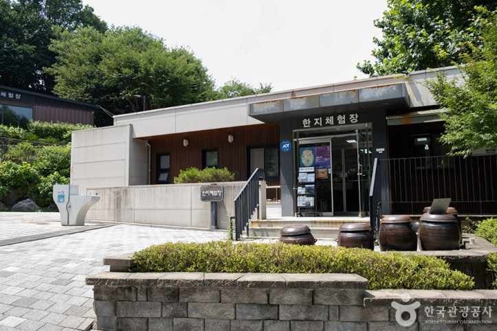 봉화산옹기테마공원 여행 추천 - 메고지고