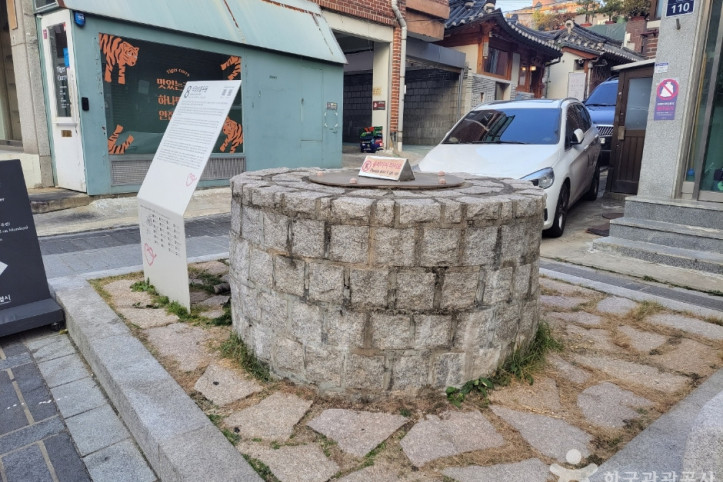 석정보름우물 여행 추천 - 메고지고