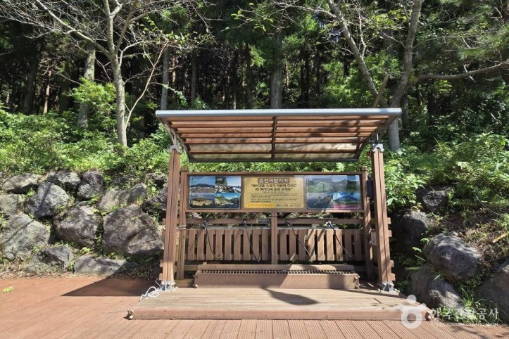 고근산 여행 추천 - 메고지고