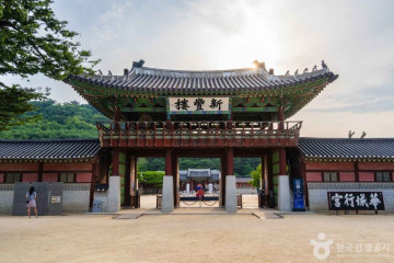 수원 화령전 여행 추천 - 메고지고