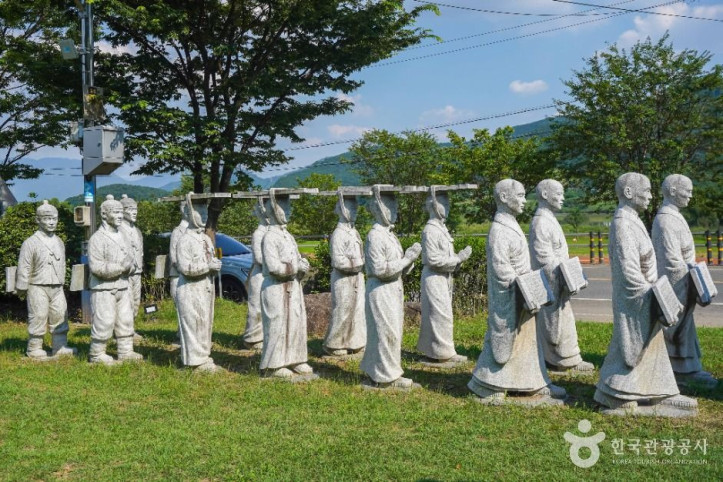 개경포기념공원 여행 추천 - 메고지고