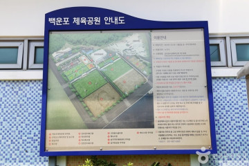 오륙도 스카이워크 여행 추천 - 메고지고