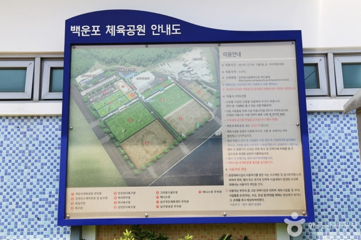백운포체육공원 여행 추천 - 메고지고