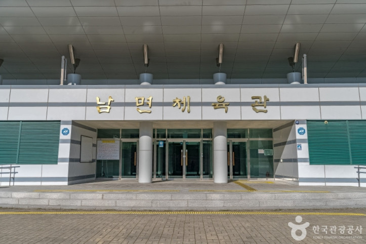 남면생활체육공원 여행 추천 - 메고지고