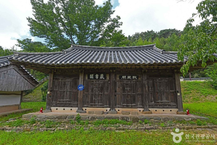 고산서원(장성) 여행 추천 - 메고지고