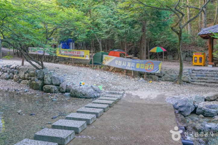 장유대청계곡 여행 추천 - 메고지고