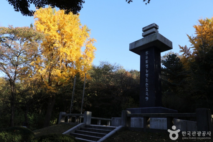 반공 청년운동 순국 열사 기념비 여행 추천 - 메고지고