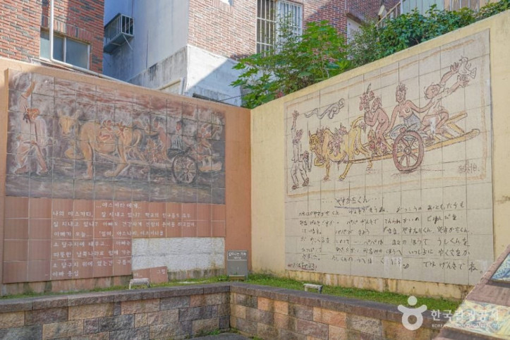 범일 이중섭거리 여행 추천 - 메고지고