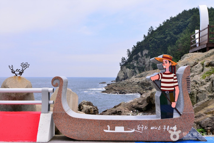 두문 마을 여행 추천 - 메고지고