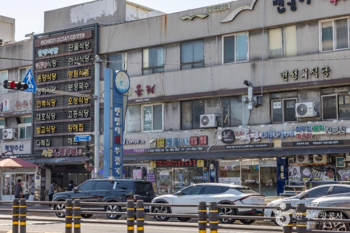 연안부두 밴댕이회무침거리 여행 추천 - 메고지고