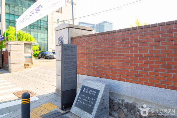 천도교 중앙대교당 여행 추천 - 메고지고