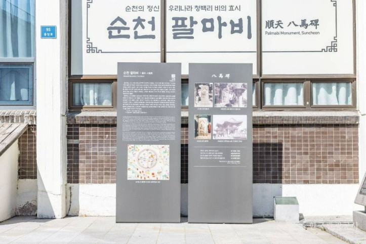 팔마비 여행 추천 - 메고지고