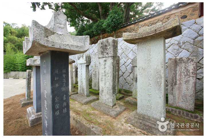 장흥향교 여행 추천 - 메고지고
