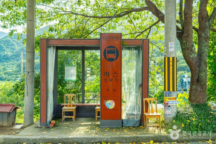 가탄마을 여행 추천 - 메고지고