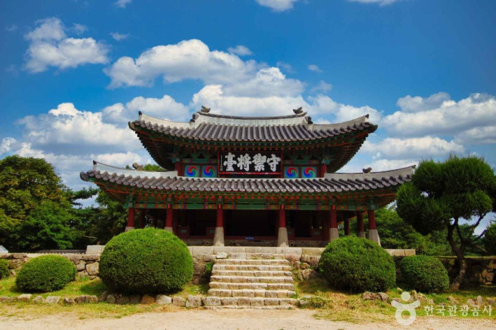 남한산성행궁 여행 추천 - 메고지고
