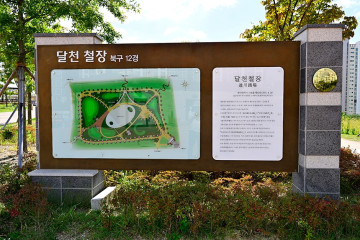 세대공감창의놀이터 여행 추천 - 메고지고