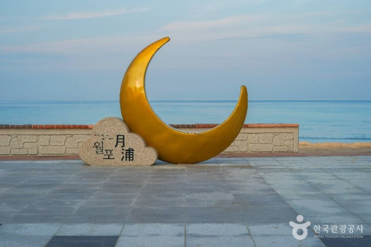 월포해수욕장 여행 추천 - 메고지고