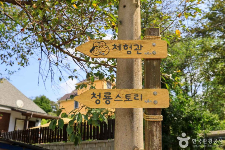 모꼬지마을 여행 추천 - 메고지고