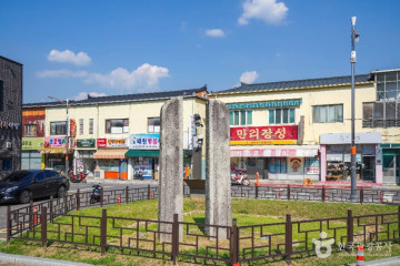 고령 지산동 고분군 여행 추천 - 메고지고