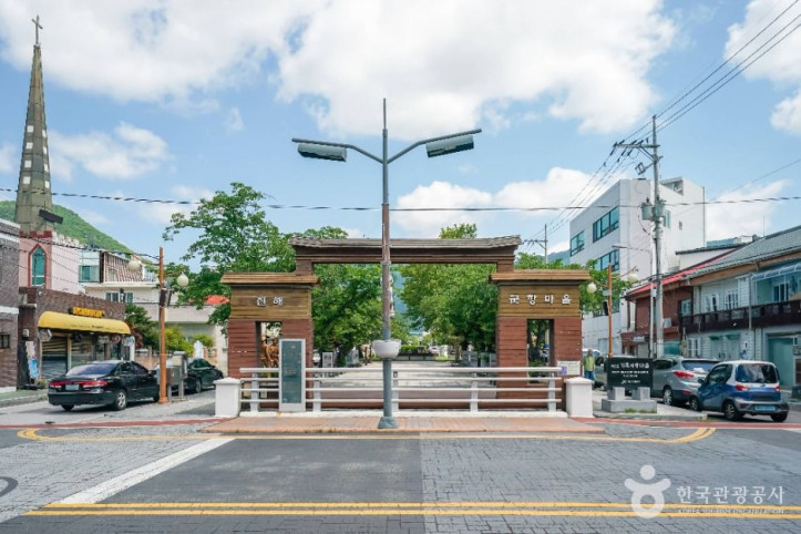 군항마을 역사길 여행 추천 - 메고지고