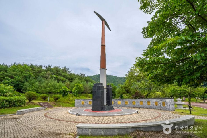 일연공원 여행 추천 - 메고지고