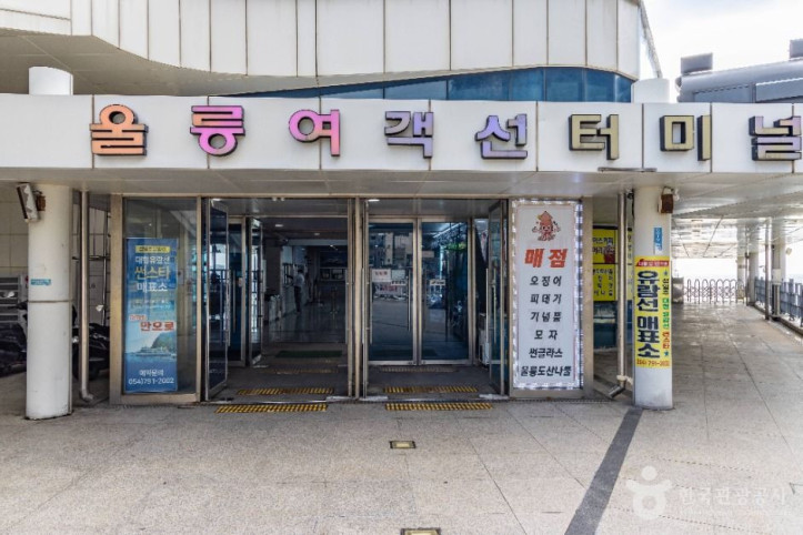 울릉도 유람선 여행 추천 - 메고지고