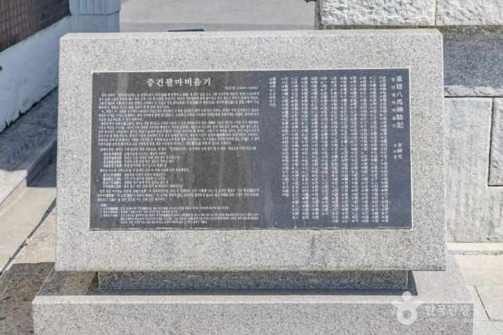 팔마비 여행 추천 - 메고지고