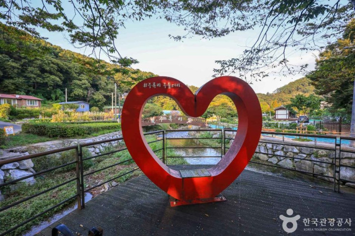 사슴마을 여행 추천 - 메고지고