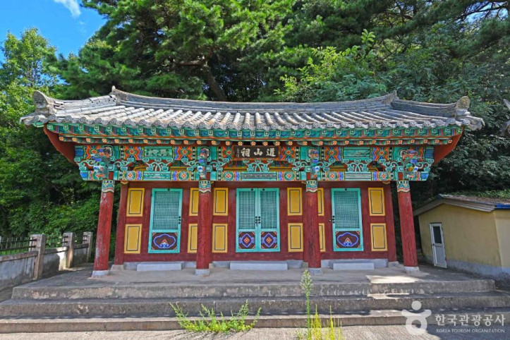 도산서원(무주) 여행 추천 - 메고지고