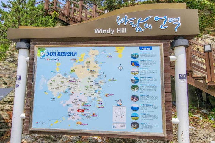 바람의 언덕 여행 추천 - 메고지고
