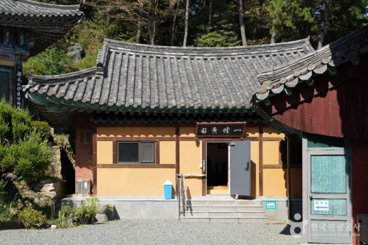 보광사(부산) 여행 추천 - 메고지고