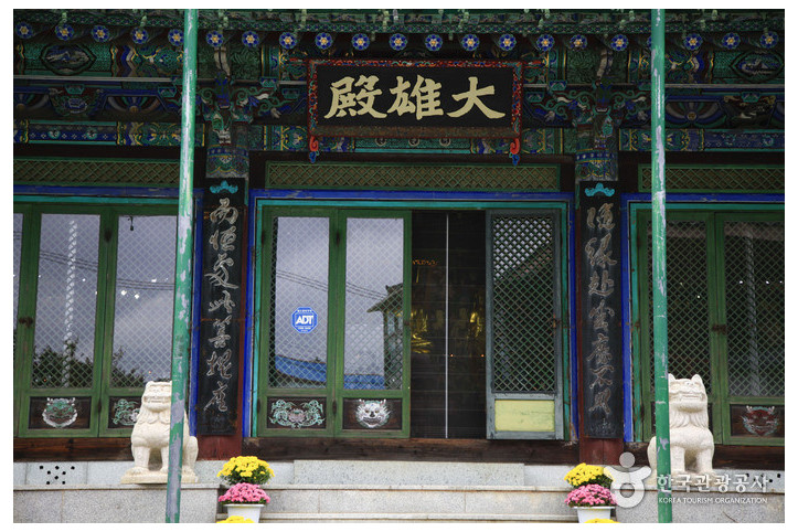죽림사(포항) 여행 추천 - 메고지고