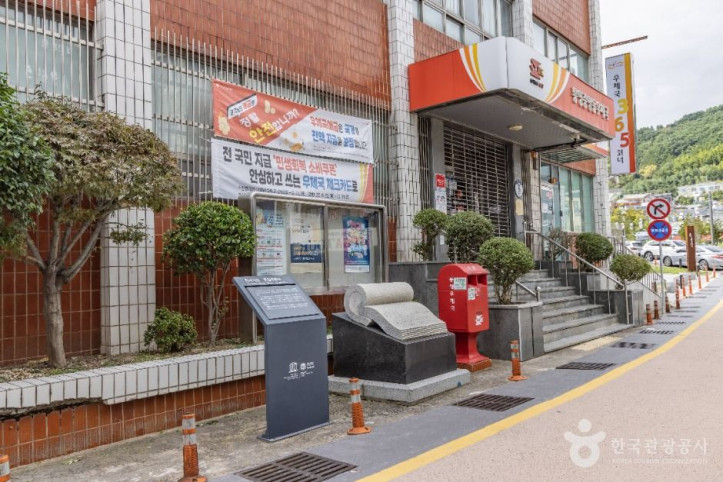 청마거리 여행 추천 - 메고지고
