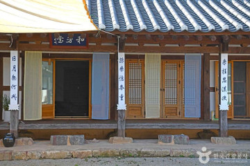 정읍 김명관 고택 여행 추천 - 메고지고