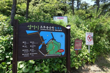 도두봉전망대 여행 추천 - 메고지고