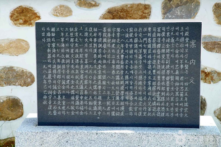 구은사 여행 추천 - 메고지고