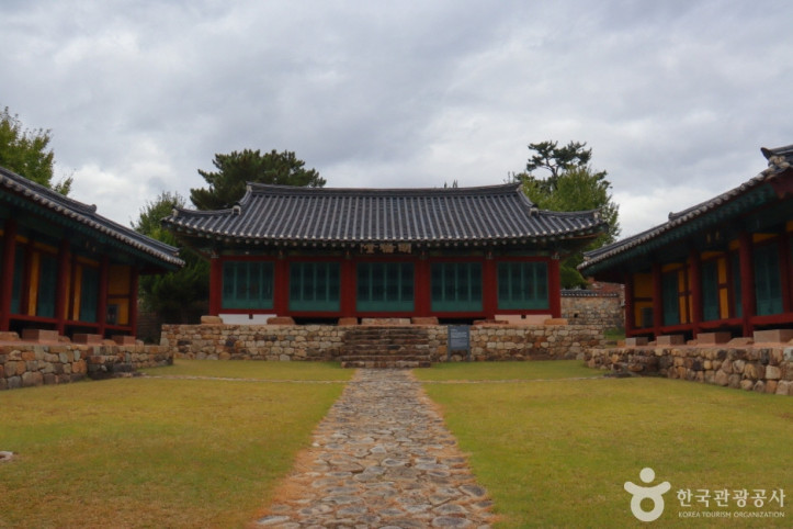 울산향교 여행 추천 - 메고지고