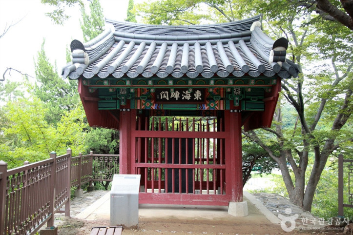 삼척 척주동해비 및 평수토찬비 여행 추천 - 메고지고