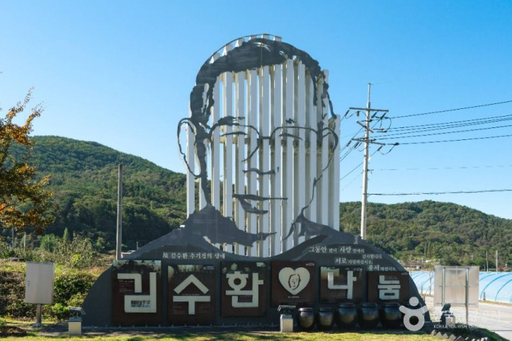 김수환 추기경 사랑과 나눔공원 여행 추천 - 메고지고