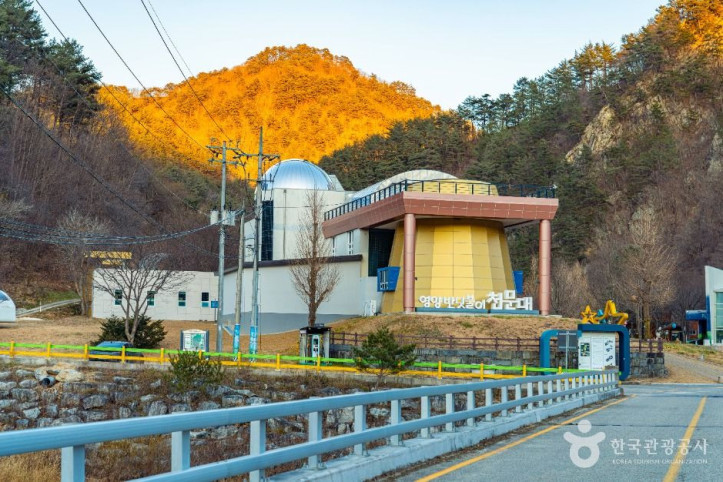 영양 국제밤하늘보호공원 여행 추천 - 메고지고