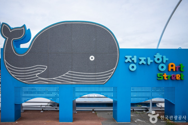정자항 여행 추천 - 메고지고