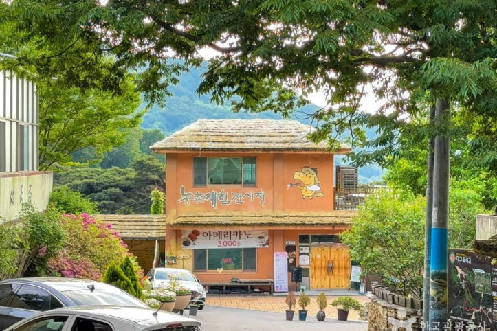 마비정 벽화마을 여행 추천 - 메고지고