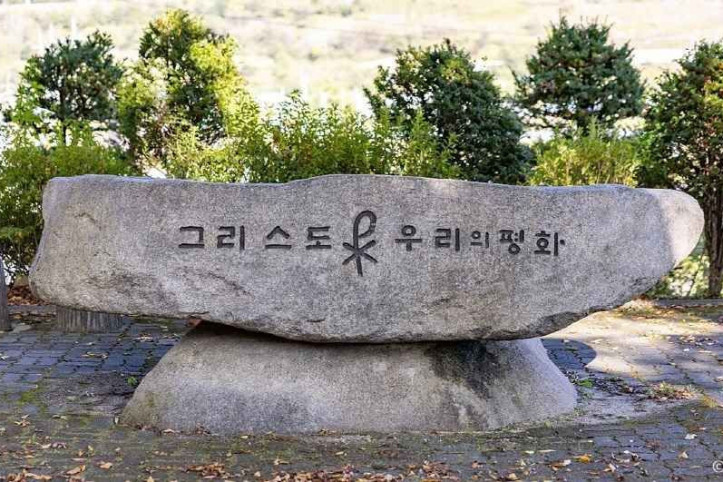 용소막성당 여행 추천 - 메고지고
